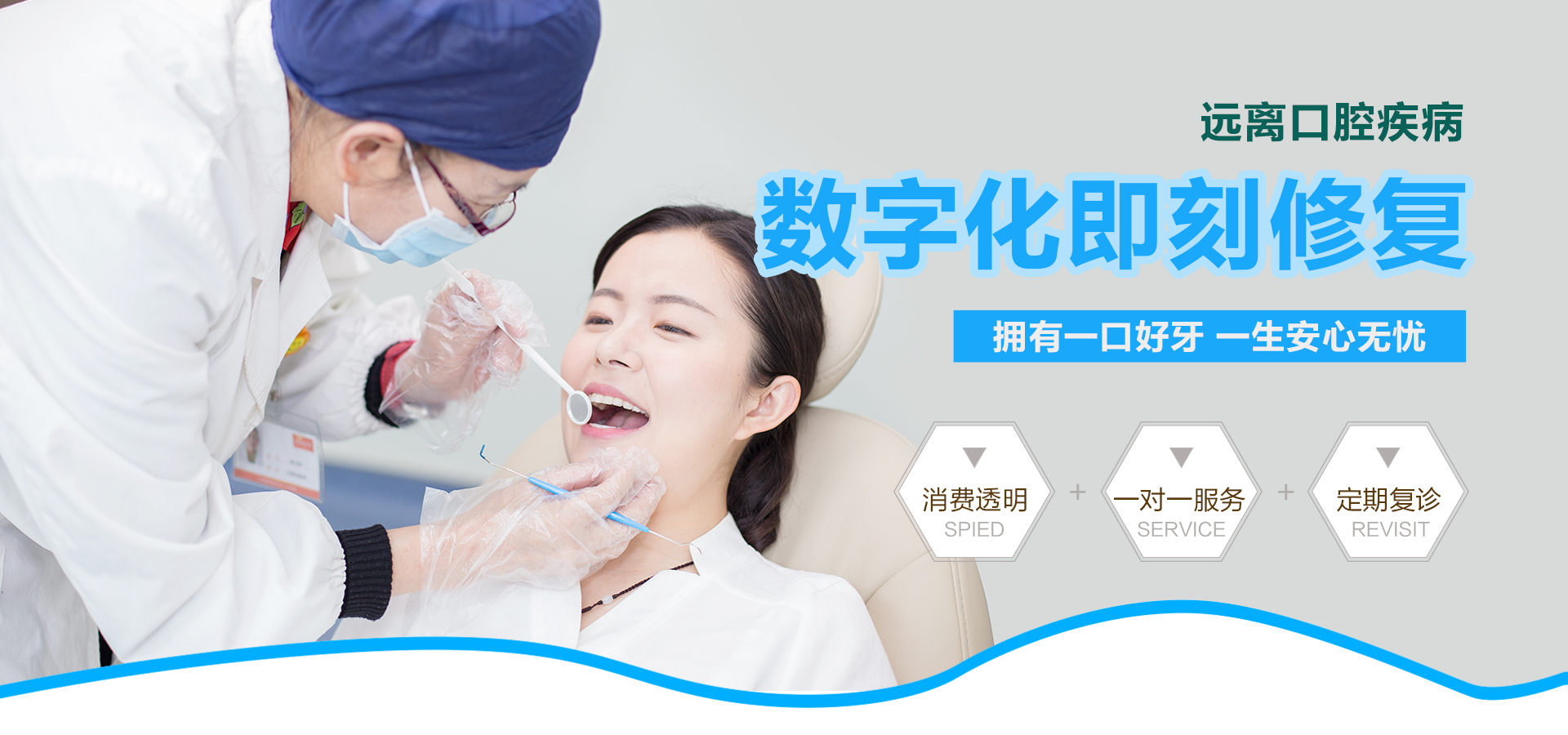 柳州牙齒矯正